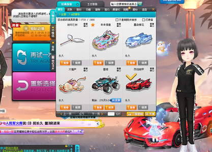 来锁死对手 来锁死对手